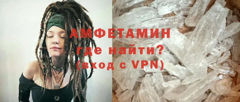 Amphetamine VHQ  это клад  Борисоглебск 