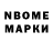 Марки NBOMe 1,5мг Jaclyn Radcliff