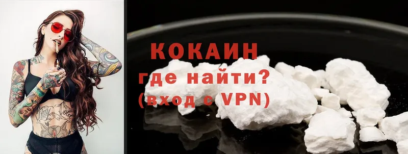 мега   Борисоглебск  Cocaine 99%  сколько стоит 