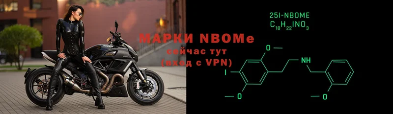 мориарти формула  купить наркоту  Борисоглебск  Марки NBOMe 1,8мг 