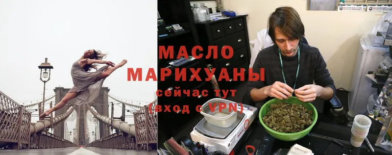 ТГК гашишное масло  OMG   Борисоглебск 